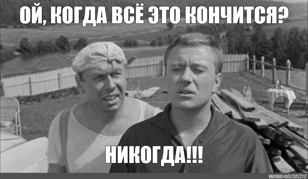 Долой рутину❗