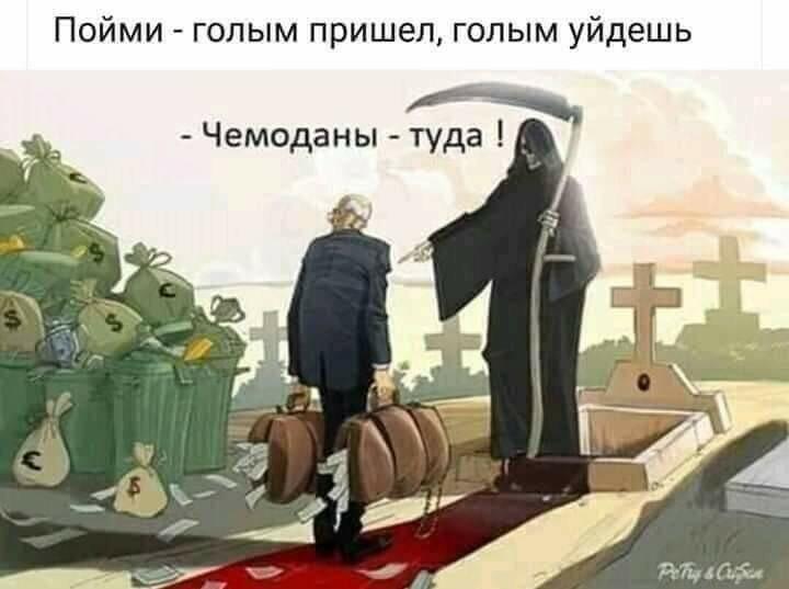 Голые люди