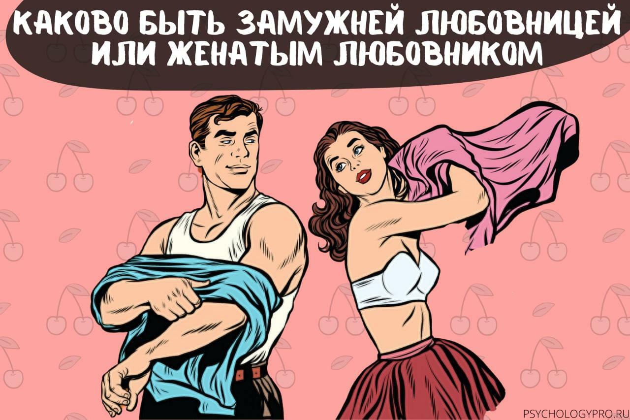 Невидимые рога
