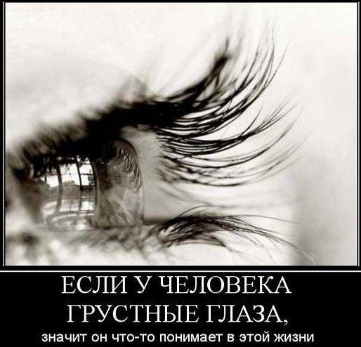 Грусть с нами рядом живёт каждодневно