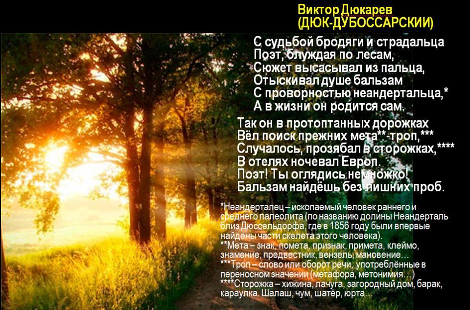 ВДАЛЬ ЗА СЧАСТЬЕМ? НАУЧИСЬ ЕГО ТЫ ВЗЯТЬ!