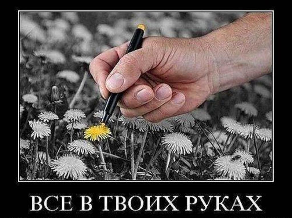 Не отвечайте на зло.