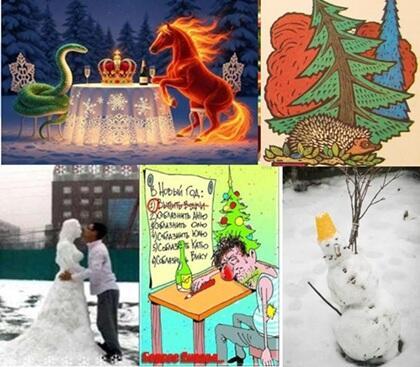 НЕВЕЗУХА - ЗИМНИЕ ЛИМЕРИКИ