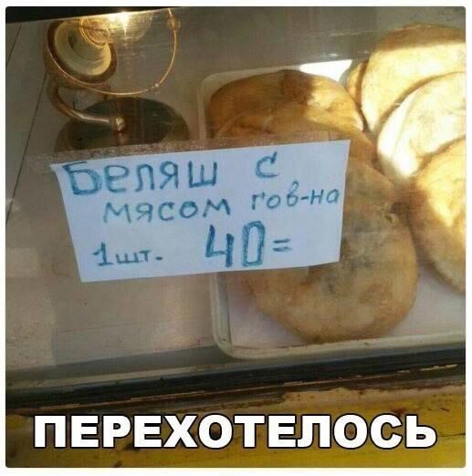 Давно не пожирал я блюд свининных...