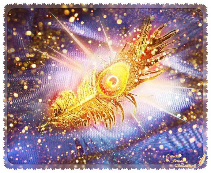 Златая жар-птица 