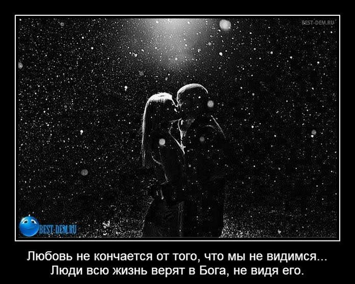 Любовь закончилась картинки