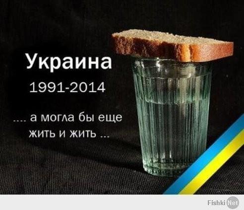 Хоронить Украину пора. Похоронят её на ЮЖМАШЕ