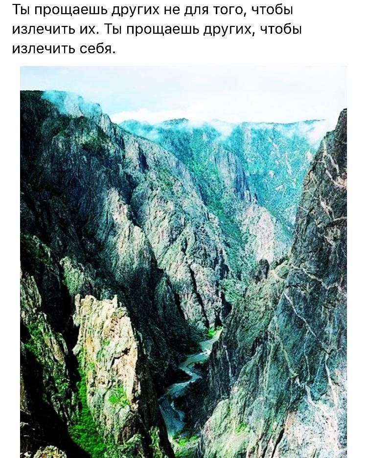 Начни новую страницу