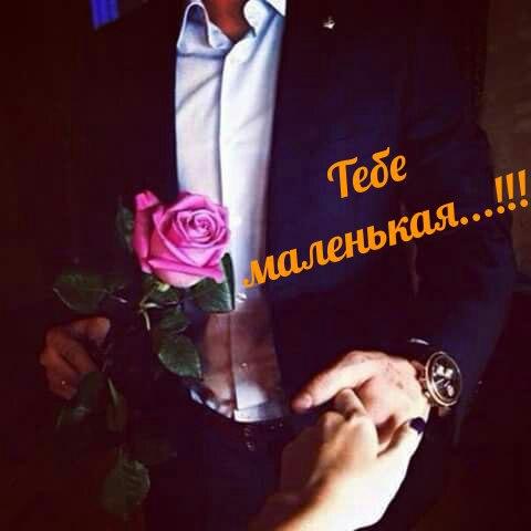 история только ДЛЯ ДВОИХ