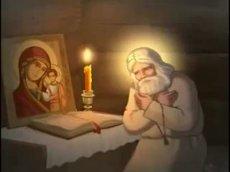 Никого никогда невозможно...