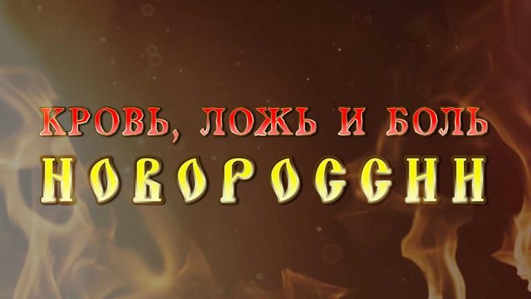 "Пристрели!" (26.02.2016)