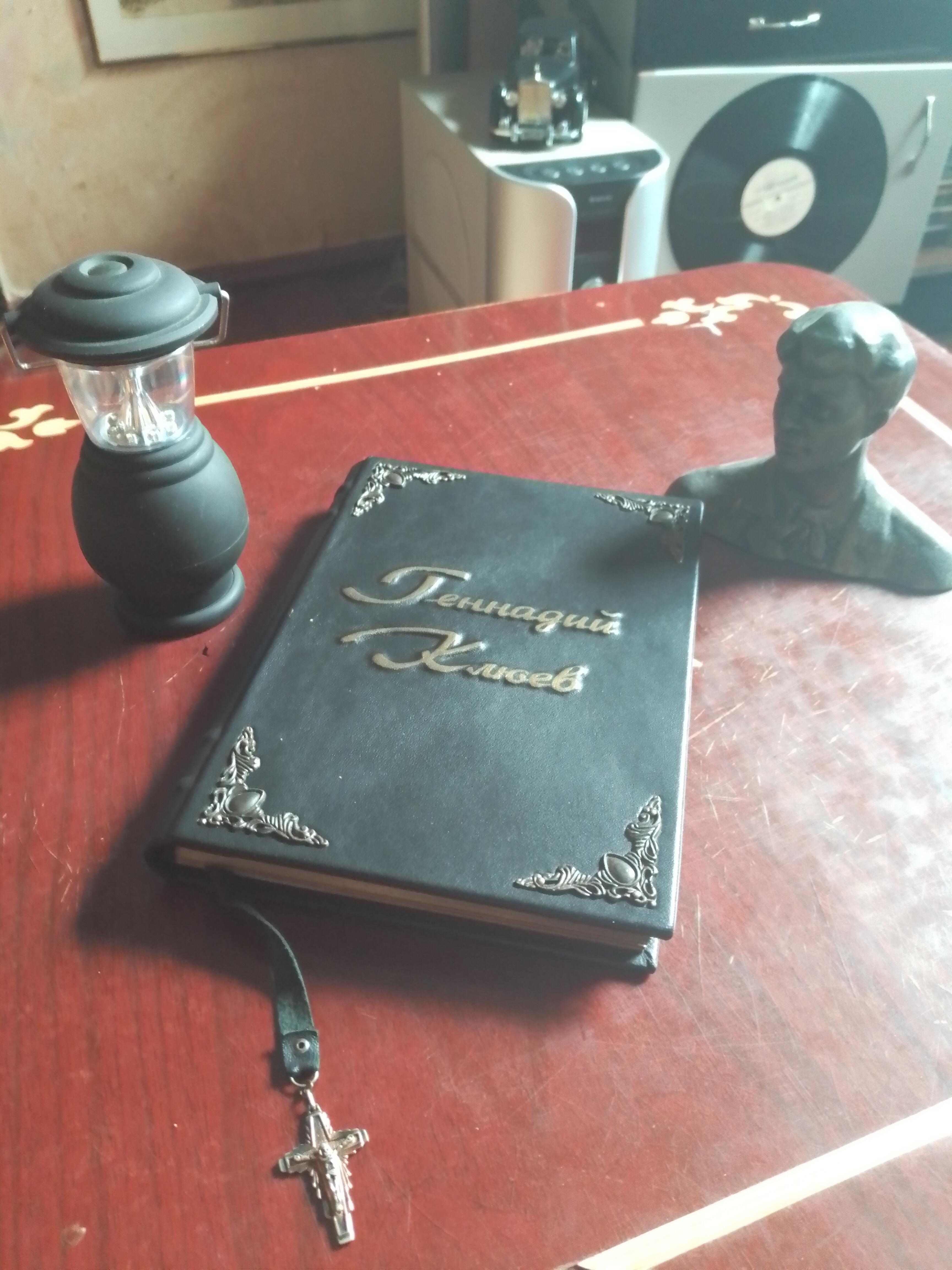 Чёрный стих...