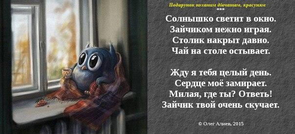 Чай на столе