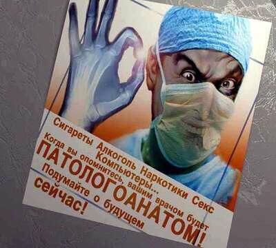 Сказал патологоанатом (VII): "Горбатый!.. А теперь -- горбатый!"