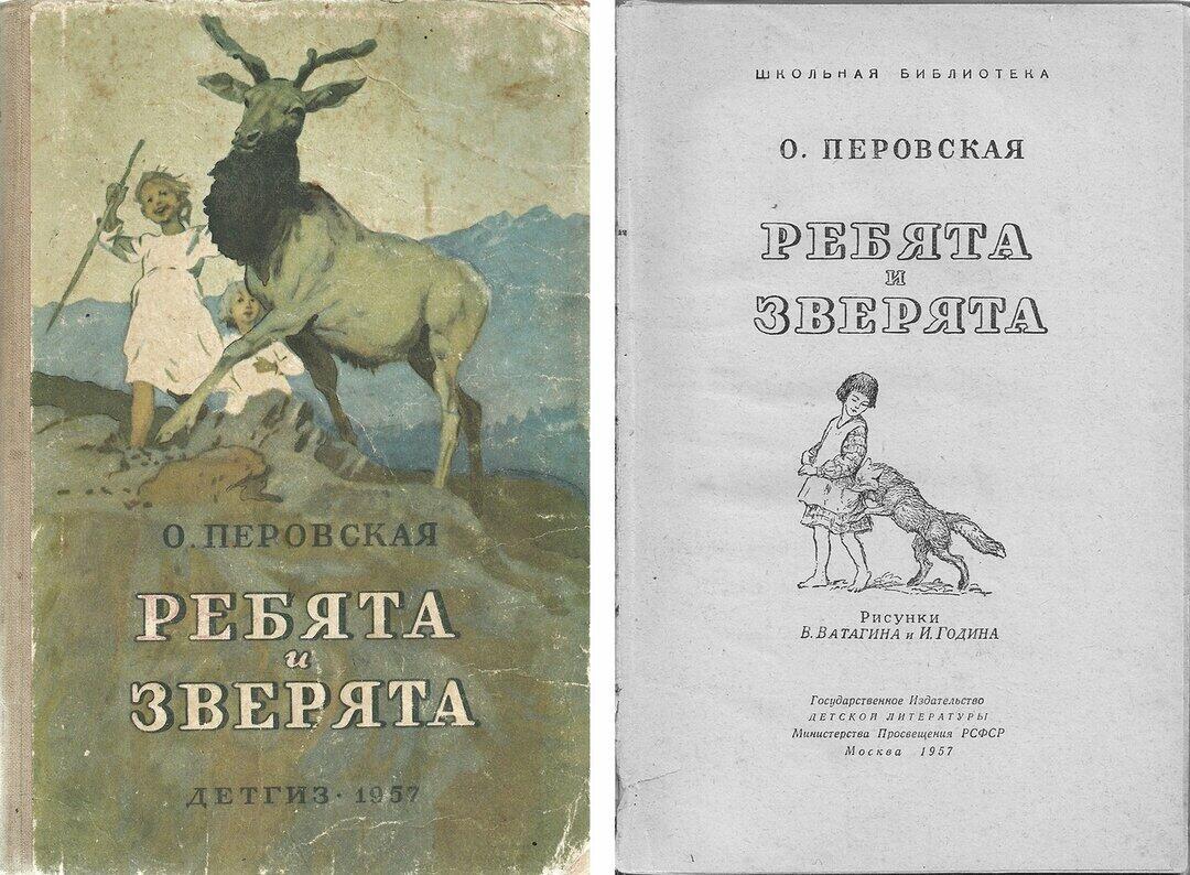 Биографические листки (продолжение)
