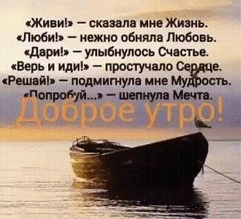 Мои мысли - 12