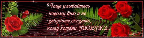 Новый день.