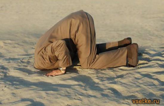 Я под огнем