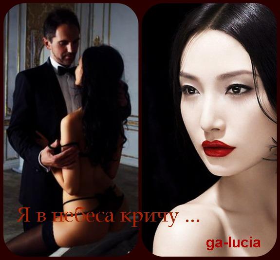 Я в небеса кричу ... ( Совместно с Владимиром Макаровым )