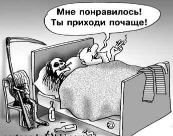 Ты это, заходи, если што