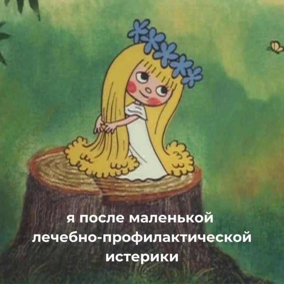 Психология 