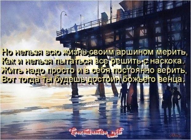 МОЖЕТ ВСЕ НЕ ТАК?