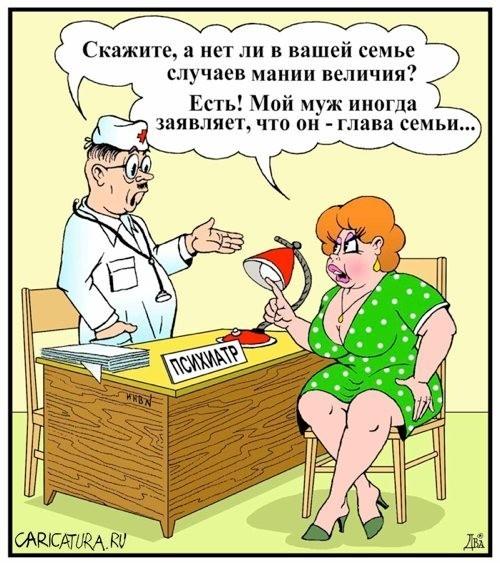 Как на диване супруги котёл закрывали (быль)