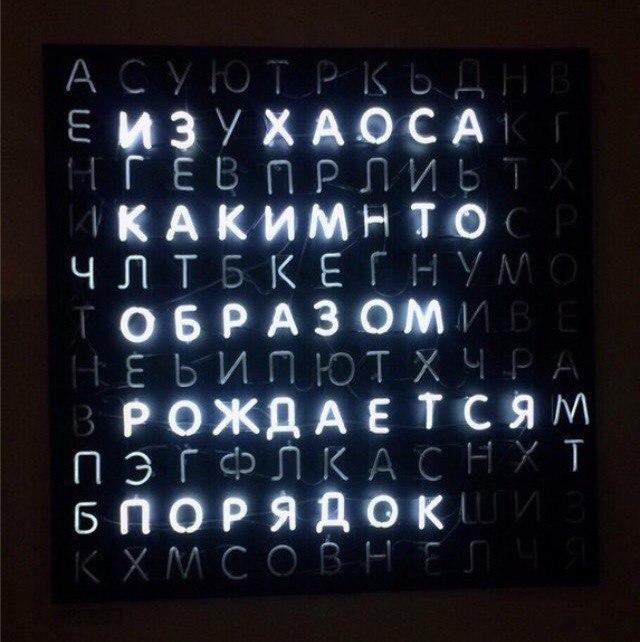 Комнаты тьмы