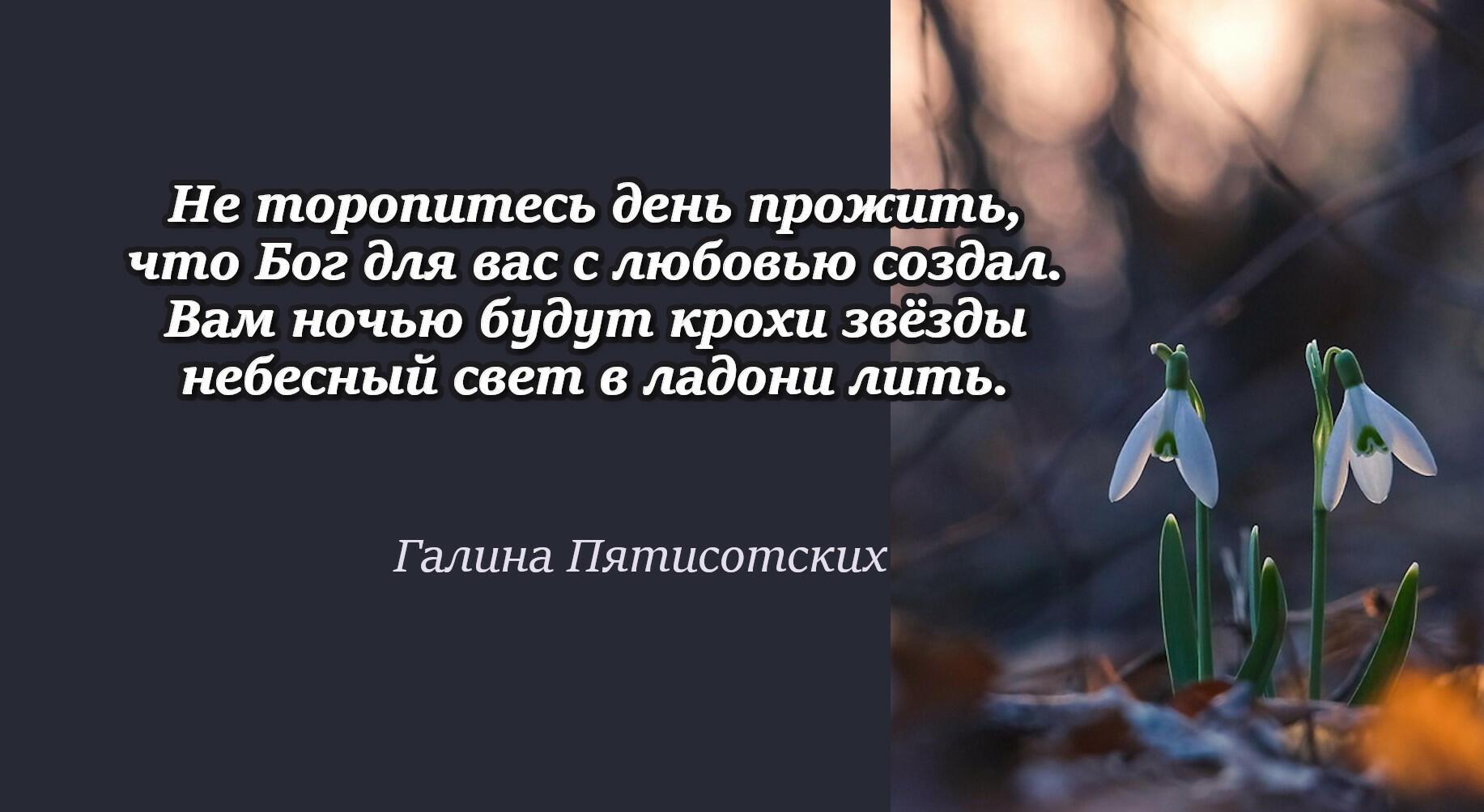 Жизнь наполняется грустными строками