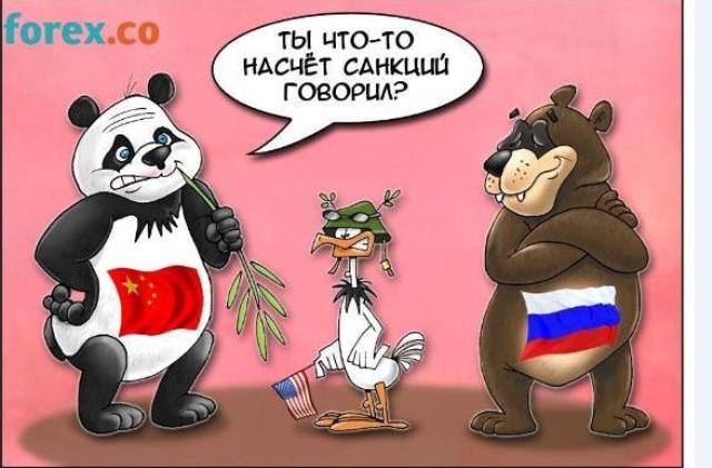 341 Мысли вслух. Россия уже тем  права , она  не затыкает  рта ,24 января среда   2017год.