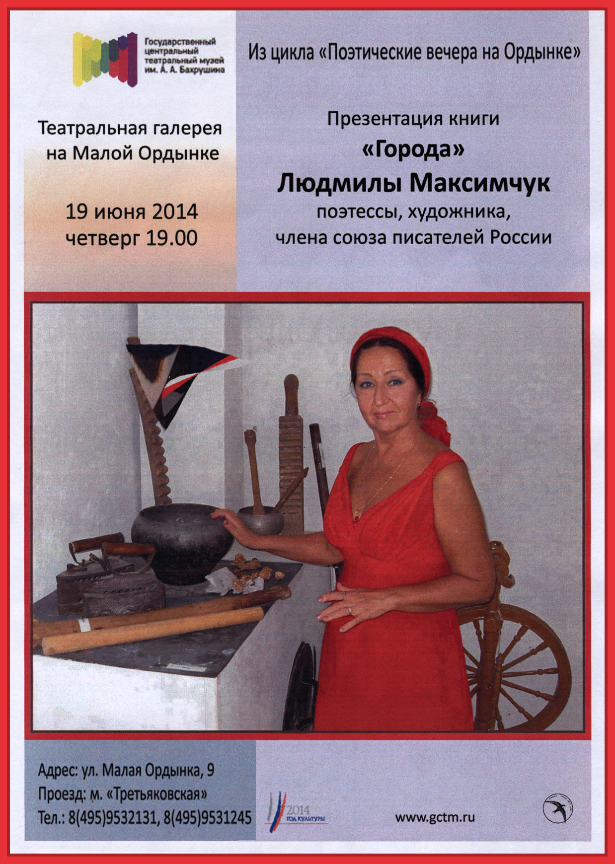 Полцарства