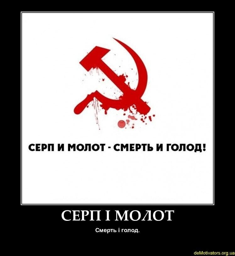 Коммунисты хотят всё, о Боже...