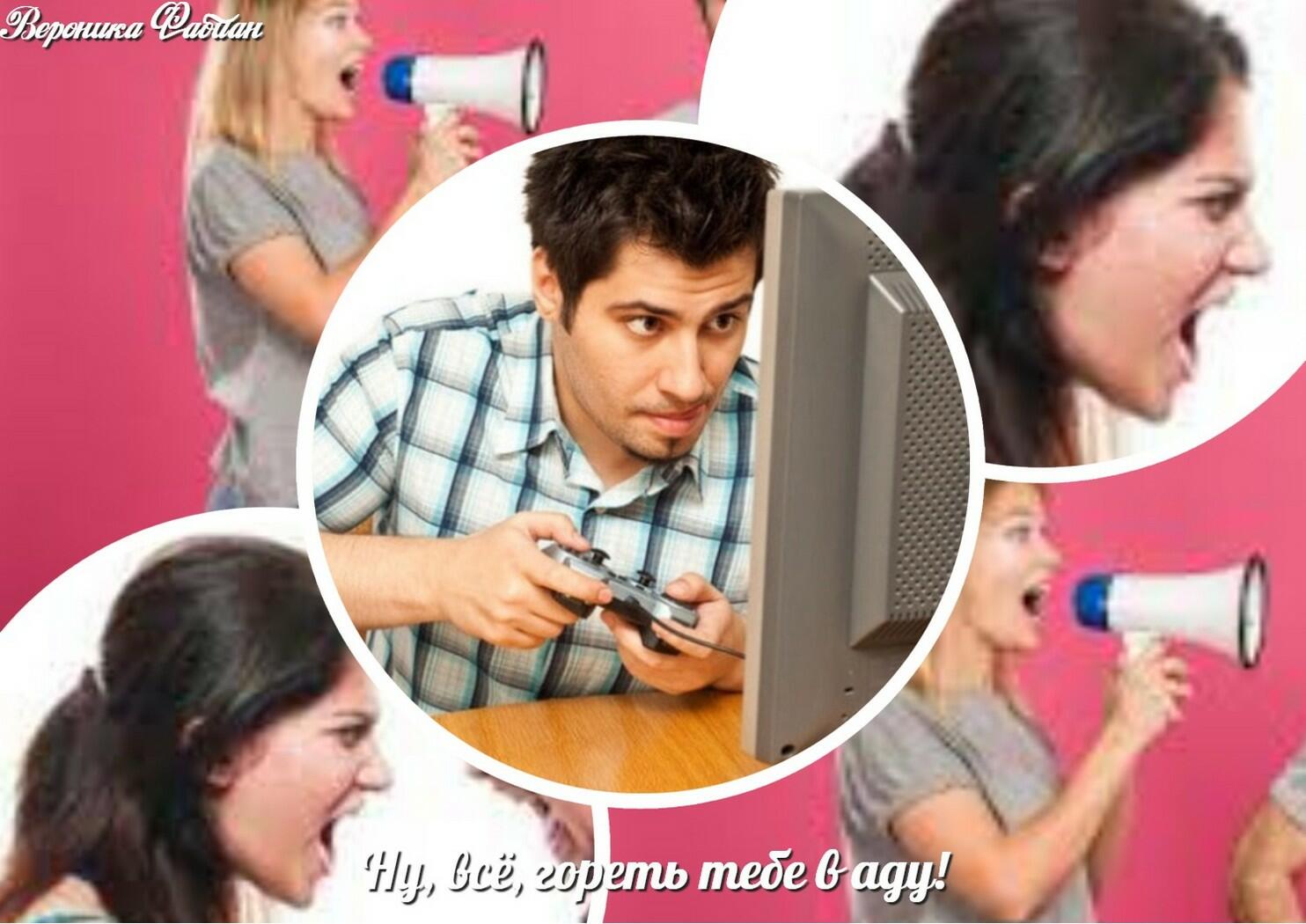 Ну, всё, гореть тебе в аду! Шутка