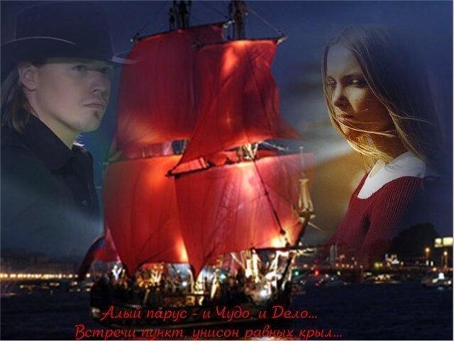 Я живу в ожиданьи тебя