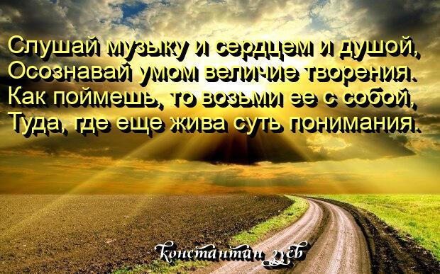 ВСЕПОНИМАНИЕ...