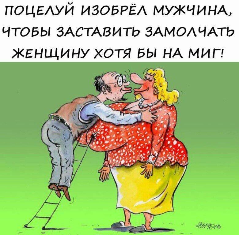 Вспоминаю...