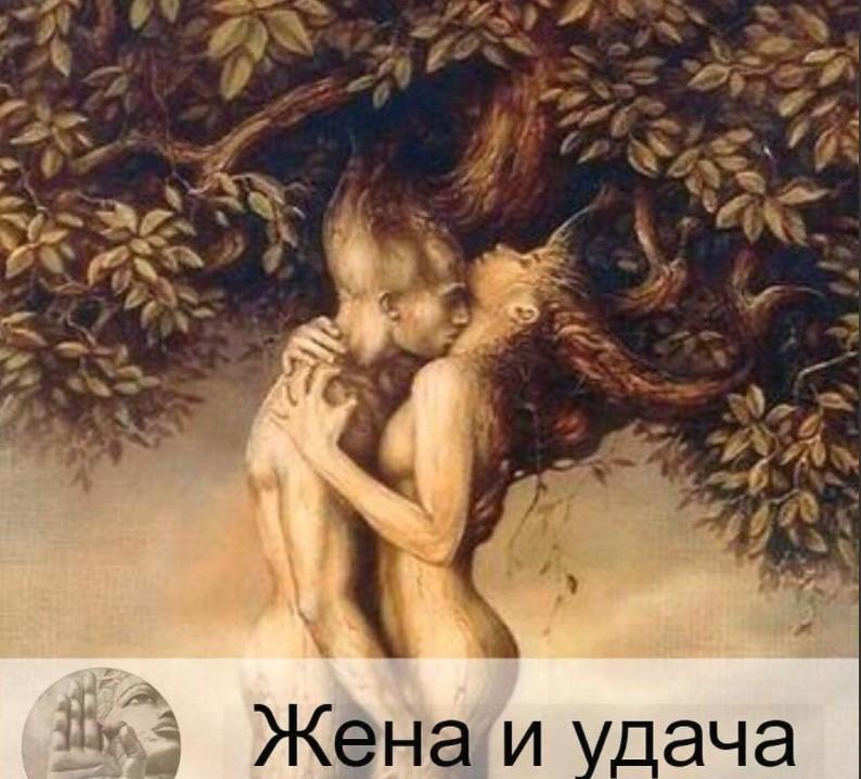 Сплетение тел