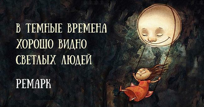 ПОДОБНО СВЕТЛЯЧКУ