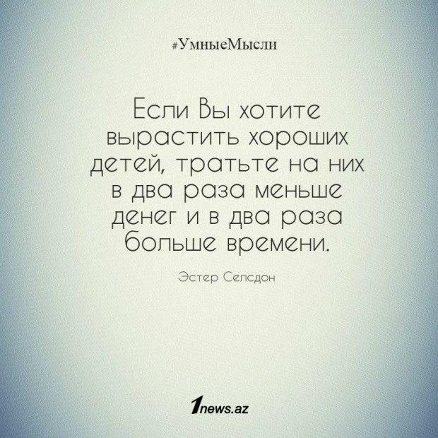 Исповедь ПАПЫ !