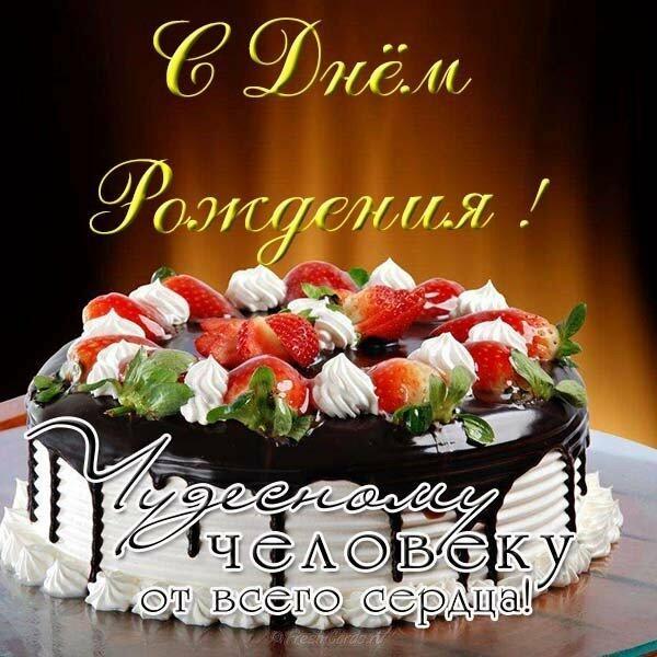 Годы блаженства...  Сорокуну Николаю Николаевичу в День рождения