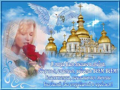 "Цель жизни нашей."