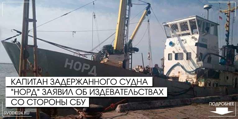 ПРОДЕЛКИ НАЦИСТОВ - БАНДЕРОВЦЕВ