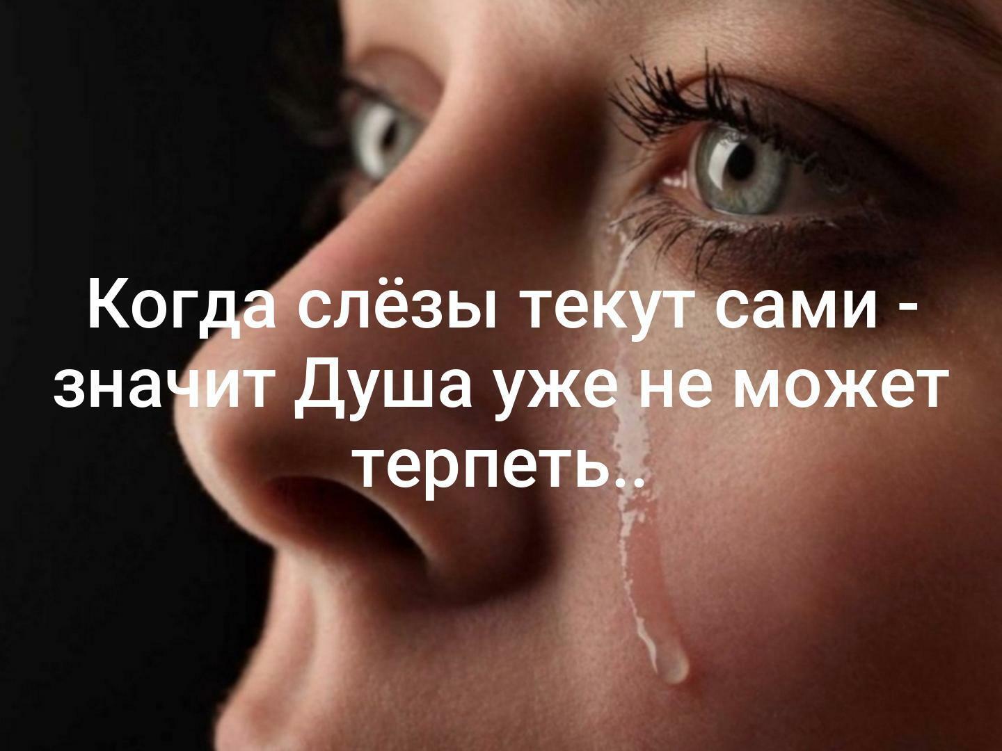 КРОВЬ ДУШИ