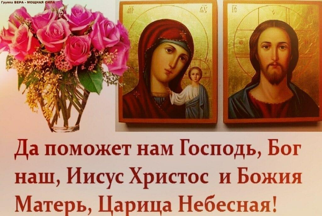 Без веры счастья не бывает от 19. 07. 2024г Мария Маркус