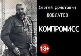 Свобода