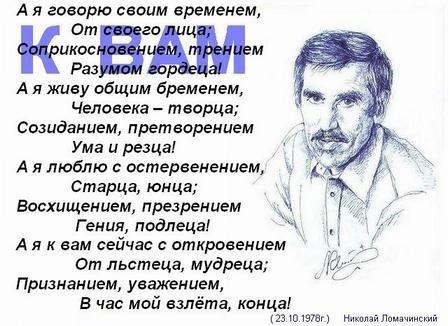 А я говорю своим временем