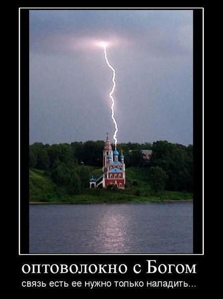 На злобу дня