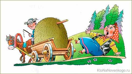 "Моя заноза с моего же теперь воза". Внутрисемейное