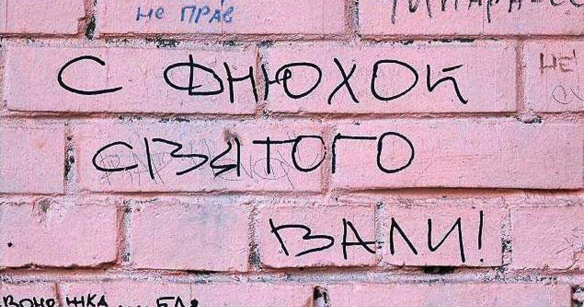 День святого Валентина