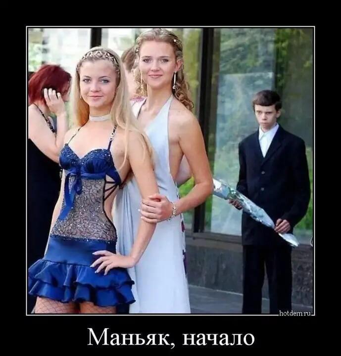 Маньячная история